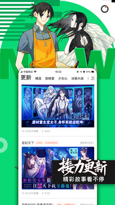 惠动漫  v3.24.05图1