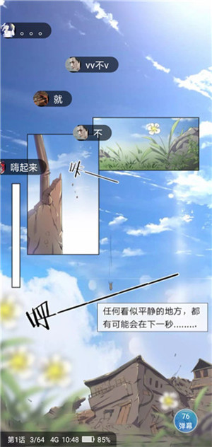 兜兜动漫下载 v1.2.0 安卓版