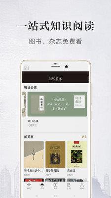 数字宁波