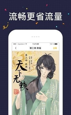 u17漫画