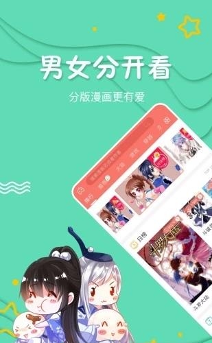 唯度动漫