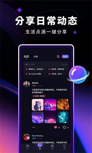 觅光
