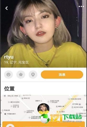 你我他  v3.2图1