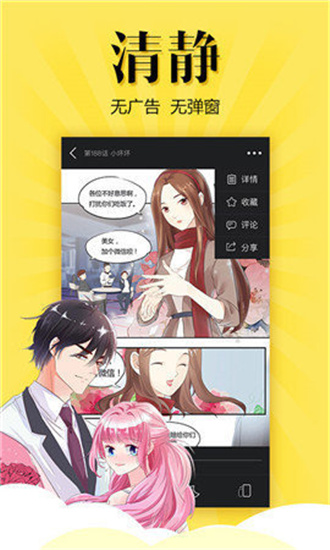 松鼠仓库2020版下载