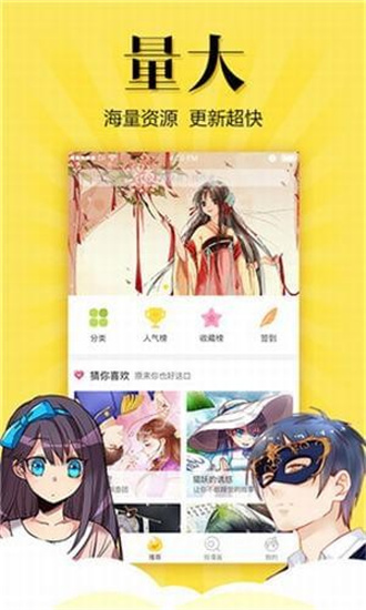 松鼠仓库2020版下载  v2.1.0图1
