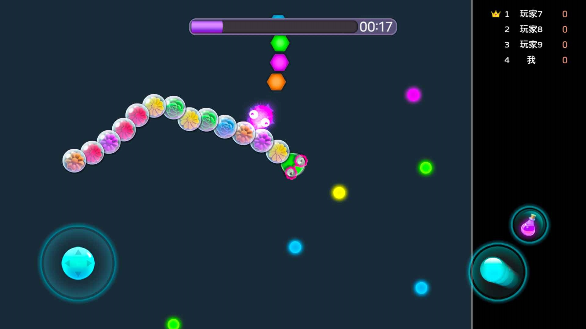贪吃蛇历险记  v1.0图3