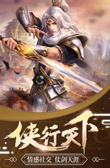 欲仙