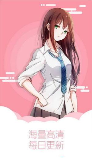 羞羞漫画vip破解版