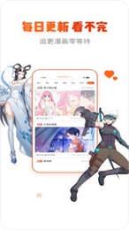 4库漫画  v1.0图1