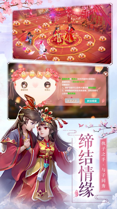 将夜归仙  v1.0图2