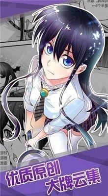 韩雅漫画  v5.05.00图2