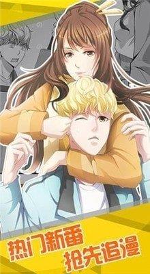 韩雅漫画  v5.05.00图3
