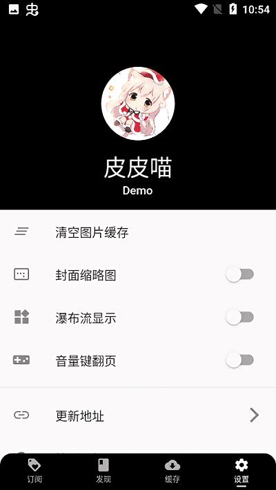 皮皮喵lite