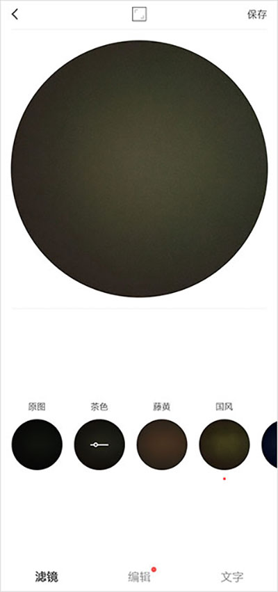 vs剪辑软件下载汉化版安卓破解版