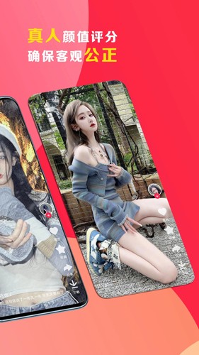 领地安卓版  v4.2.5图2