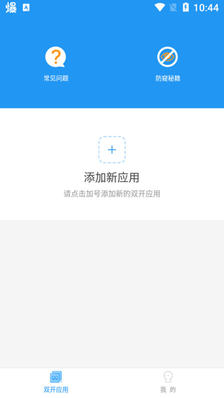 冷颜pubg通用框架下载