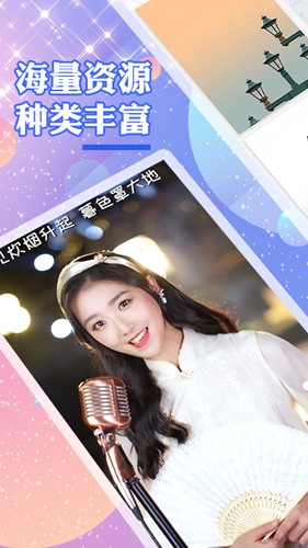 颜图社  v1.0.1图1