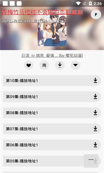 40漫画下载安装最新版