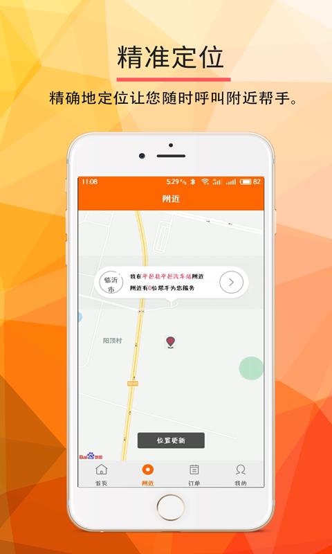狗腿帮  v0.0.39图1