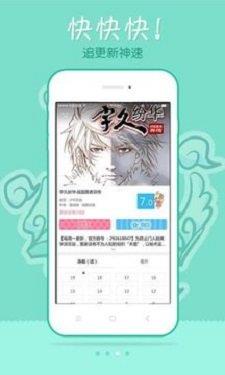 178动漫手机版  v1.0图3