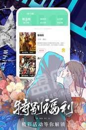 女神漫画账号版
