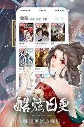 女神漫画账号版  v1.0图2