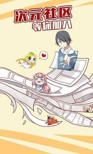 57漫画破解版  v2.0图2