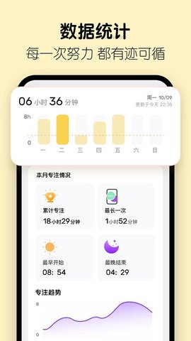 番茄空间