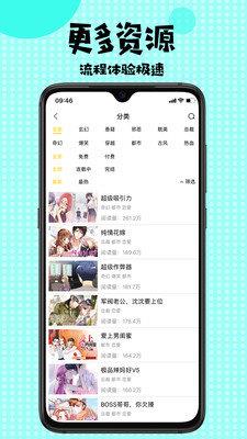 动漫本子库最新版