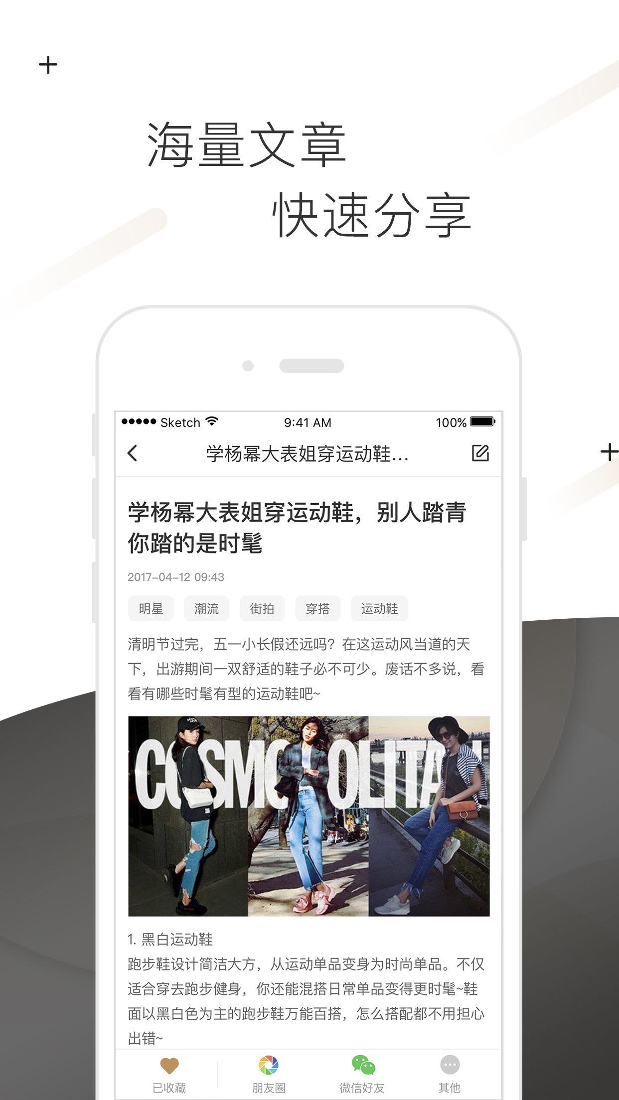 企讯社  v1.0图2