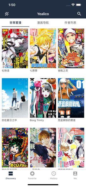 yealico韩漫