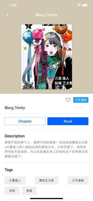 yealico韩漫  v1.0.0图1
