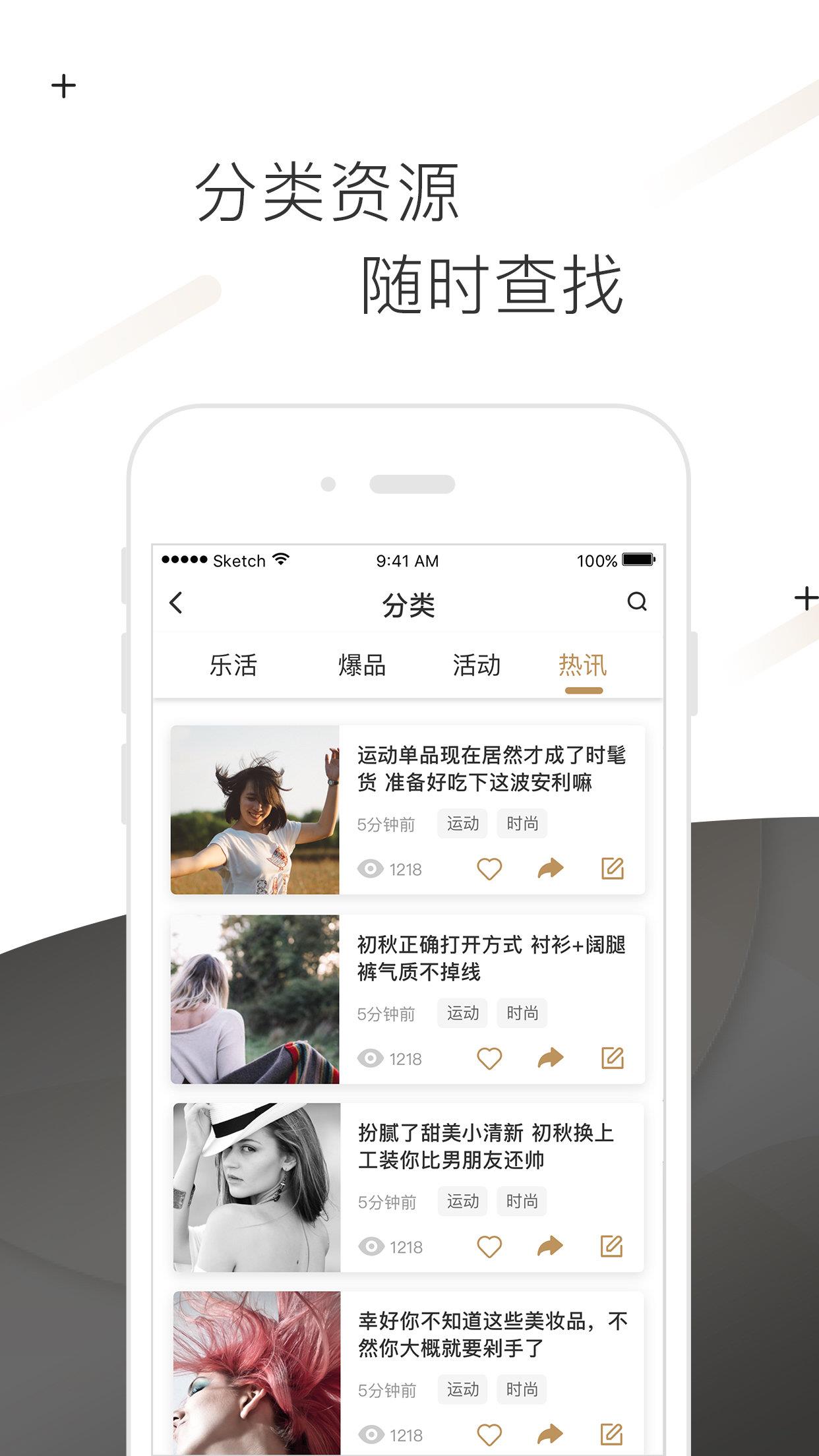 企讯社