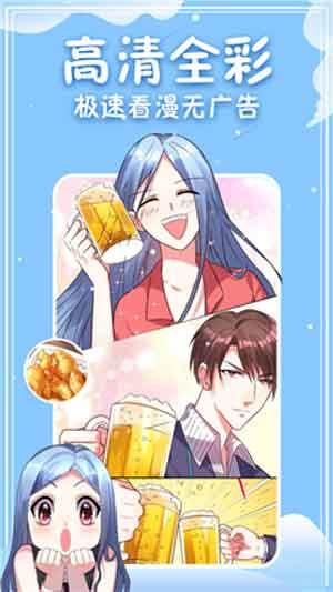 书屋韩漫破解版