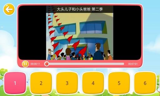 亲子动漫HD