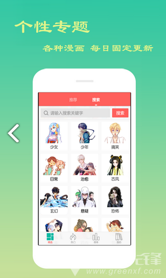 贝贝漫画  v4.7.3图3