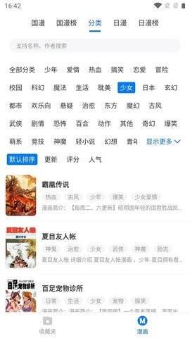 heibai弹幕破解版