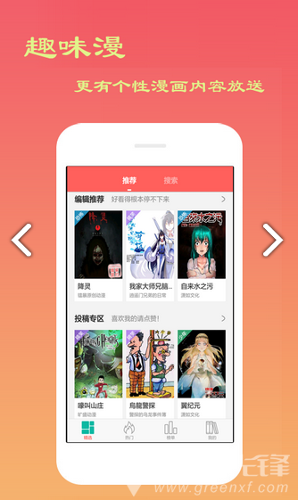 贝贝漫画