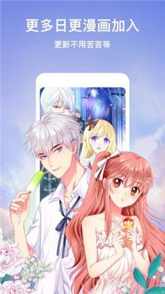 抖手韩漫  v1.0图2