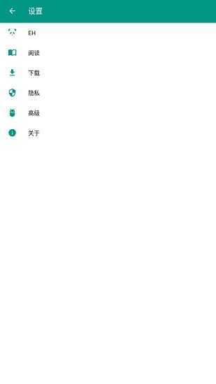 ehviewer白色版1.7.26  v1.7.26图2