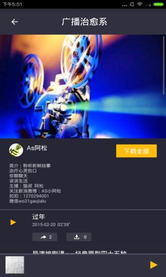 治愈系动漫  v1.0.0图2