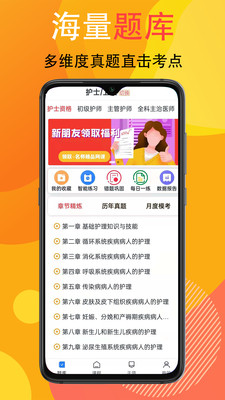 宜乐通教育  v1.0.6图2