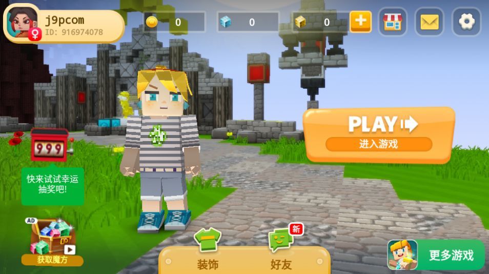 龙蛋战争  v2.0图2