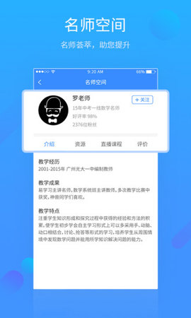 易学习