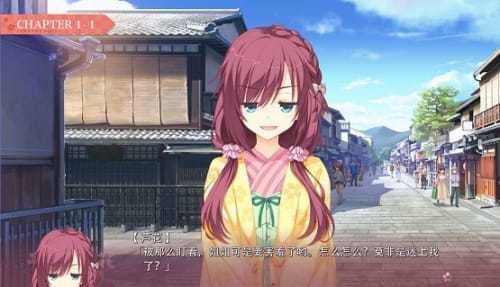 千恋万花手机版下载免解压