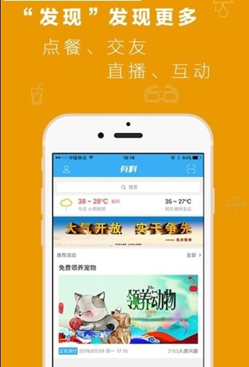 长兴论坛