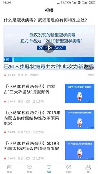 正北方  v1.0图2