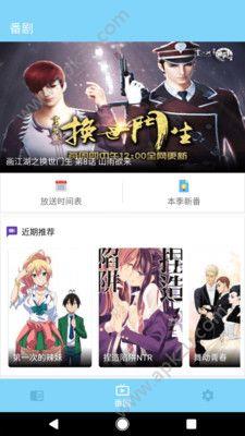 宅社  v0.1.0图1