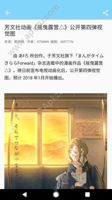 宅社