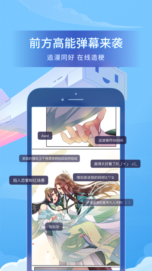 漫漫漫画漫画